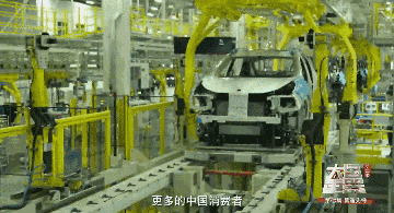 中国工厂太魔幻：未来每2分钟下线一辆汽车