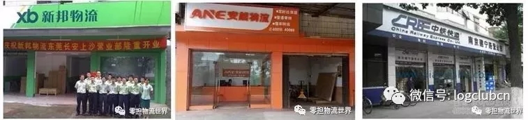 专线如何找到未来发展的方向？