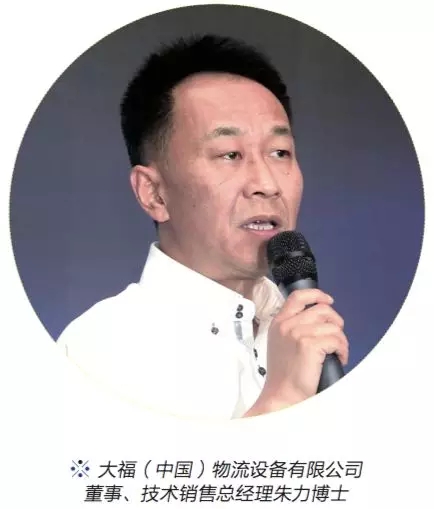 新零售下的物流系统构建与创新发展