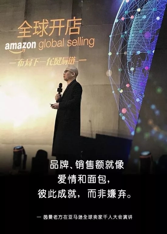 茵曼也要做跨境电商 创始人首次透露出海规划