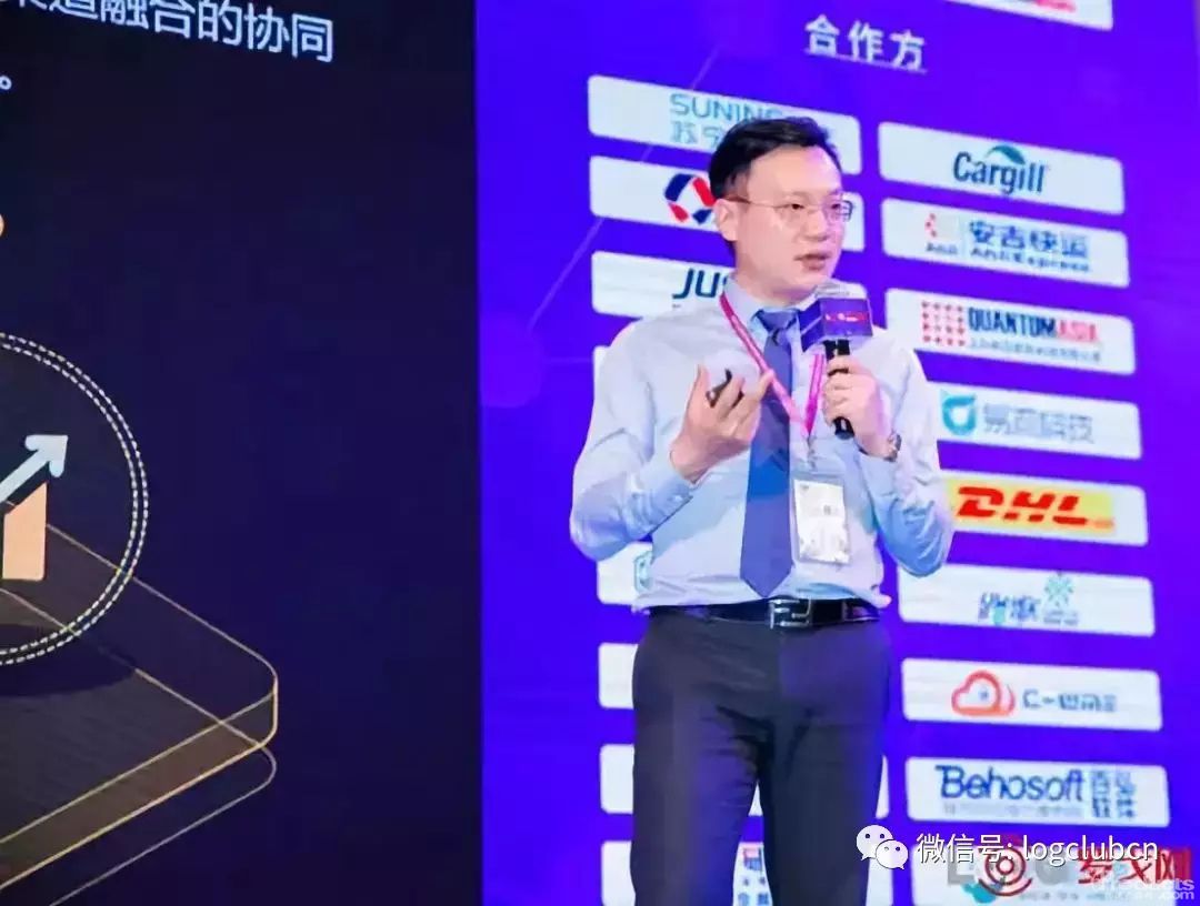 物流企业靠什么去赢得数字化供应链转型的竞争？