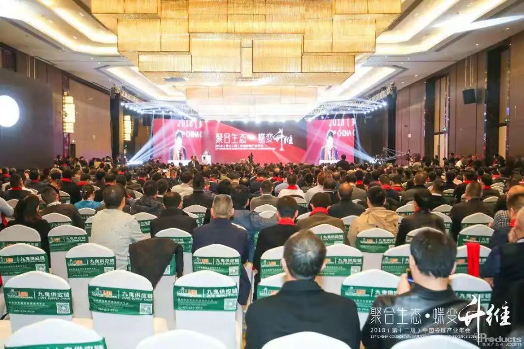 冷链物流迎来3.0时代，技术升级正当时