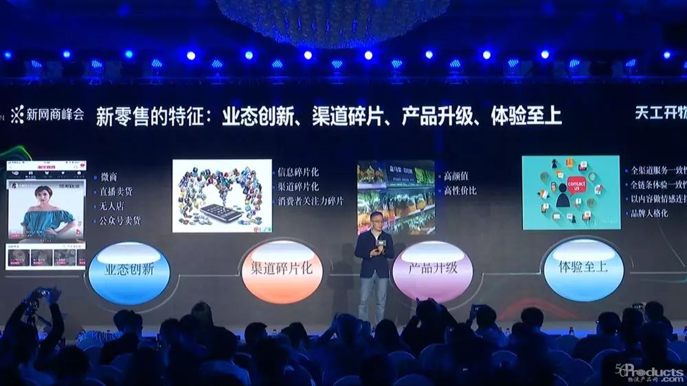 马云、董明珠都关注的“新制造”如何落地？阿里给了这份方案