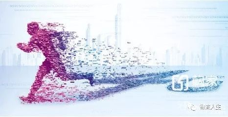 面对从消费互联网到产业互联网的变革，物流行业该何去何从？