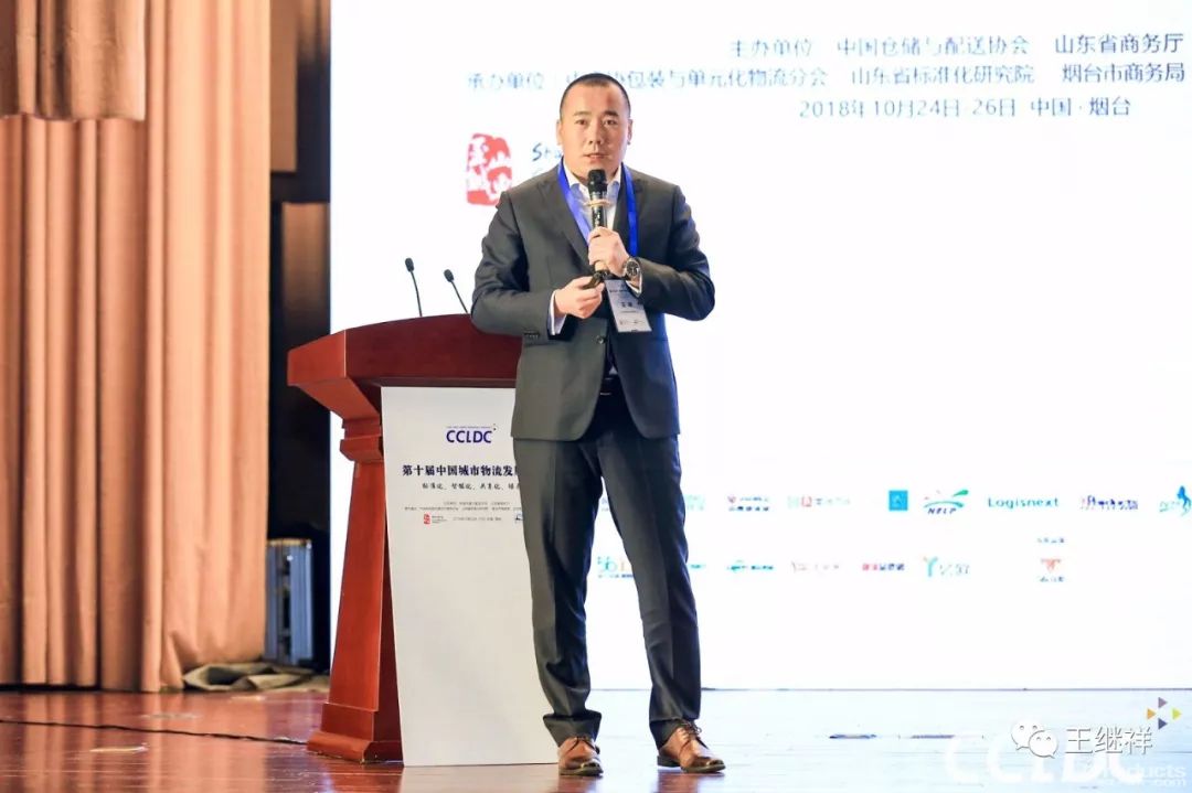 新零售的物流运营体系探索