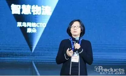 菜鸟CTO谷雪梅：IoT将决定物流行业未来五年竞争格局