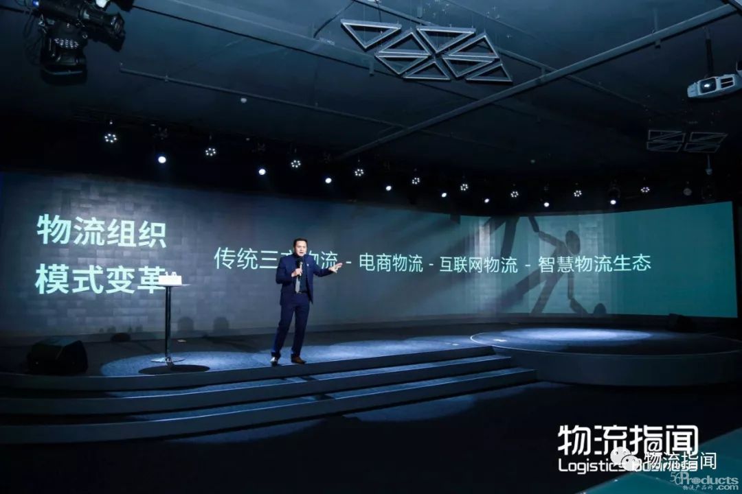 洞见2019互联网与供应链变革