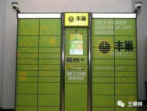 末端配送设施共享模式与价值分析调研报告