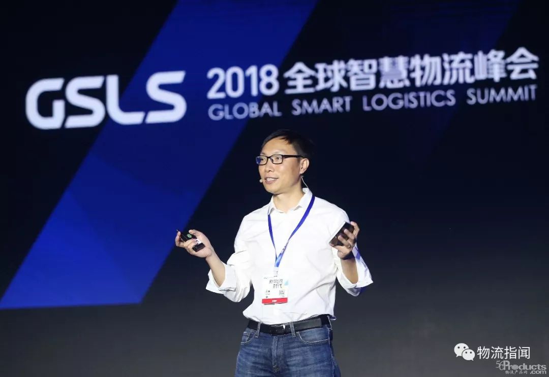 新物流时代的新赛道在哪？（PPT+视频）