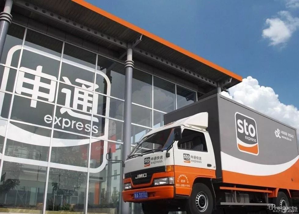 犀利复盘：申通上市三年，直面加盟制之殇