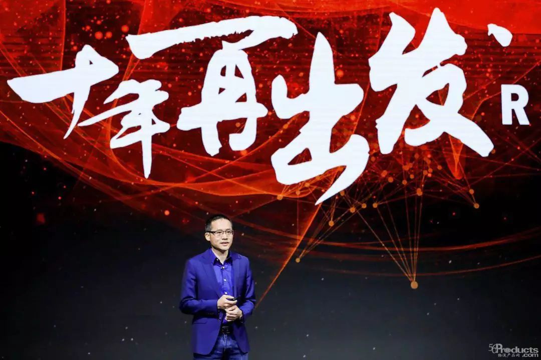 阿里云十年再出发，阿里CTO首次阐述战略加速“四级火箭”