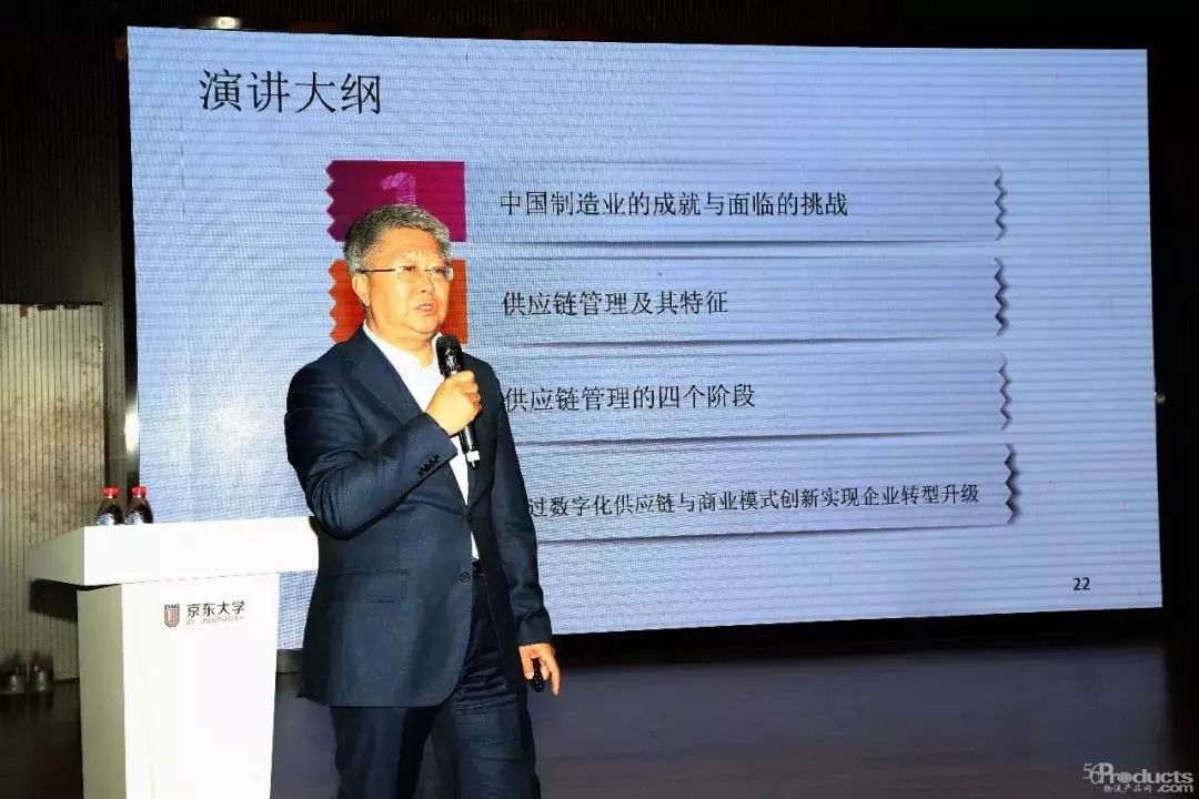 数字化时代，企业创新必须具备哪三个供应链能力？