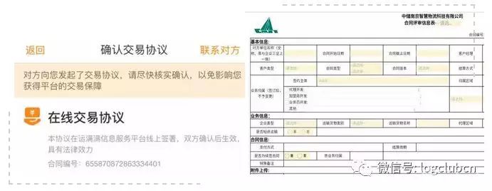 无车承运人渐入中场，运营细节是致胜关键