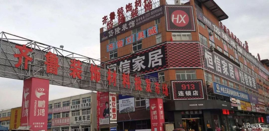 观点：批发市场拆迁，区域专线何去何从？