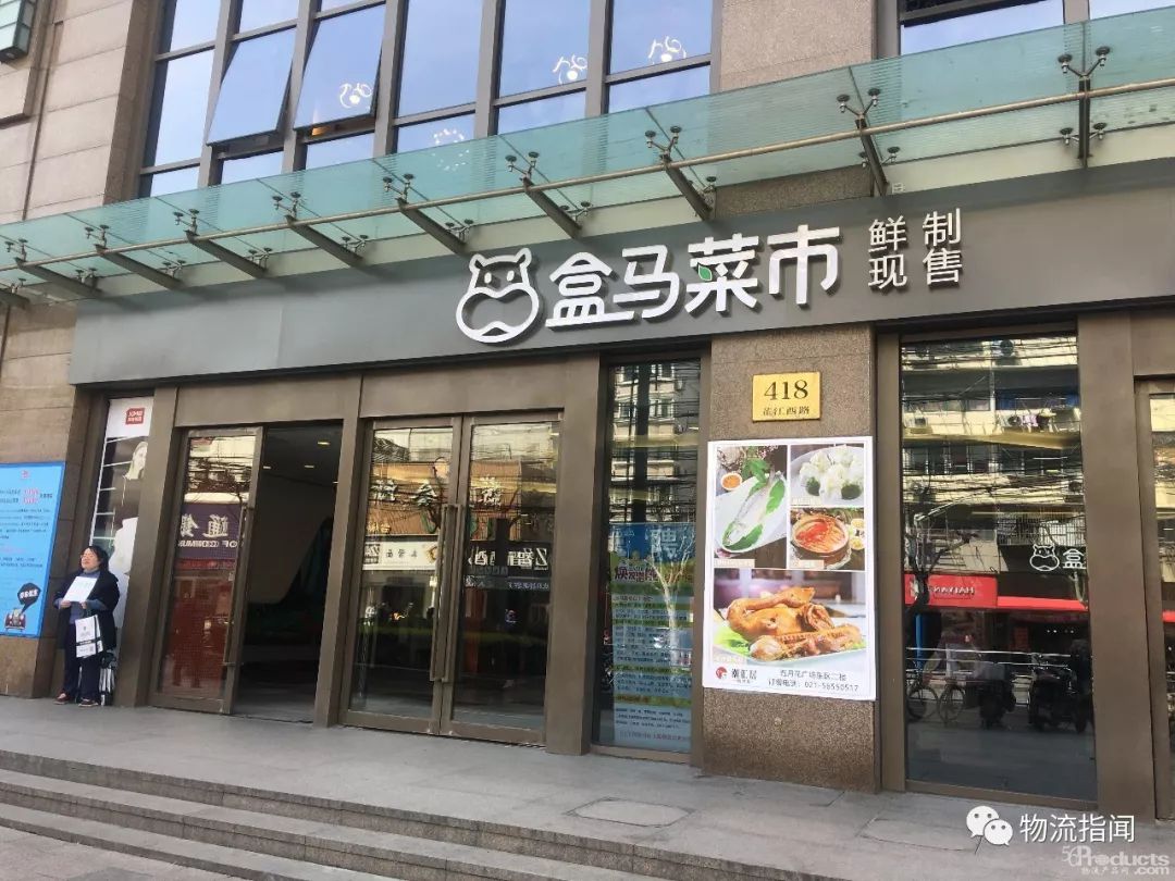 揭秘盒马新布局，关于菜市，他们要这么干