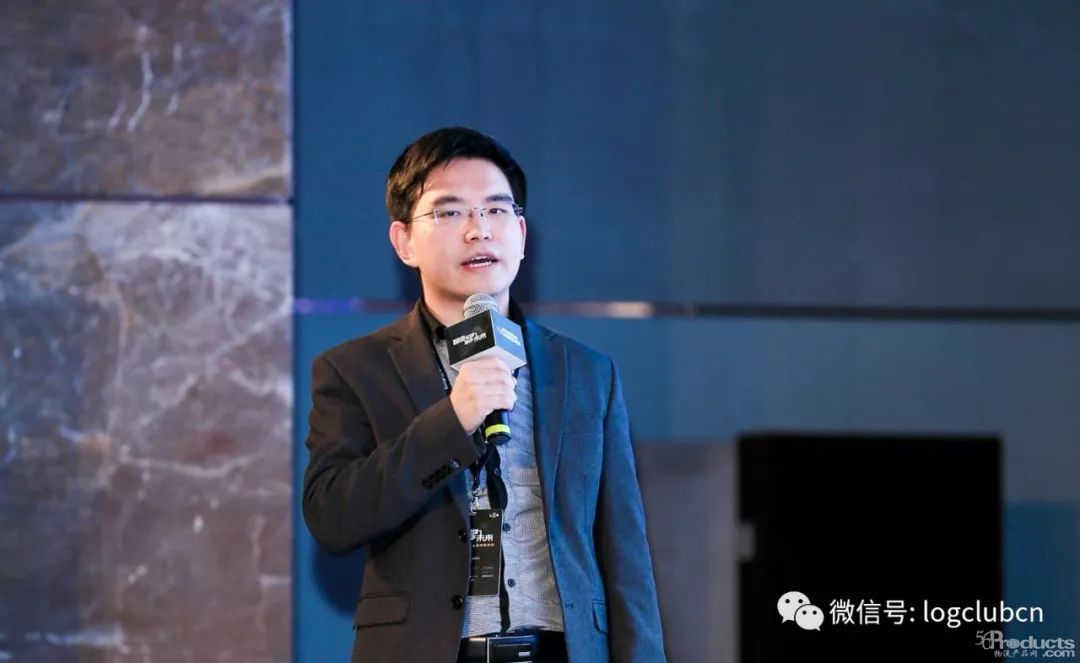 供应链数字化转型战略