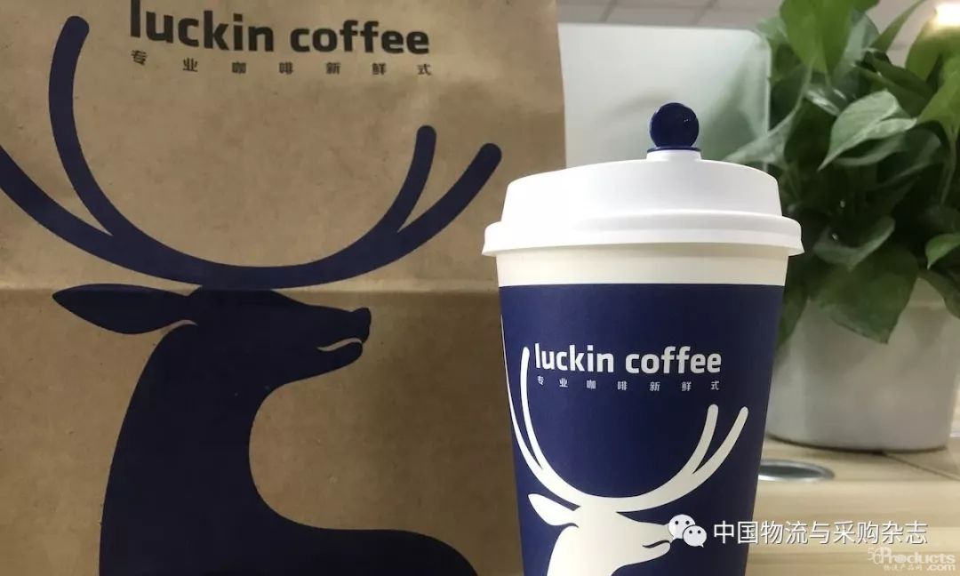 一年三次“输血”，瑞幸咖啡烧出来的供应链可靠吗？