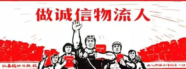 国内12家快递物流签署自律公约：拒寄非法野生动植物及制品