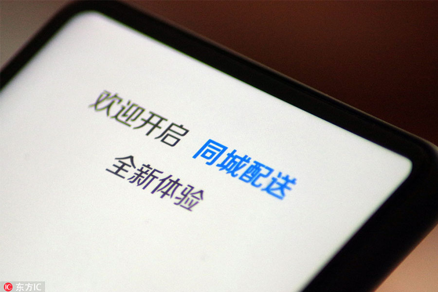 同城配送市场争夺战正式打响，谁将分得最大蛋糕？