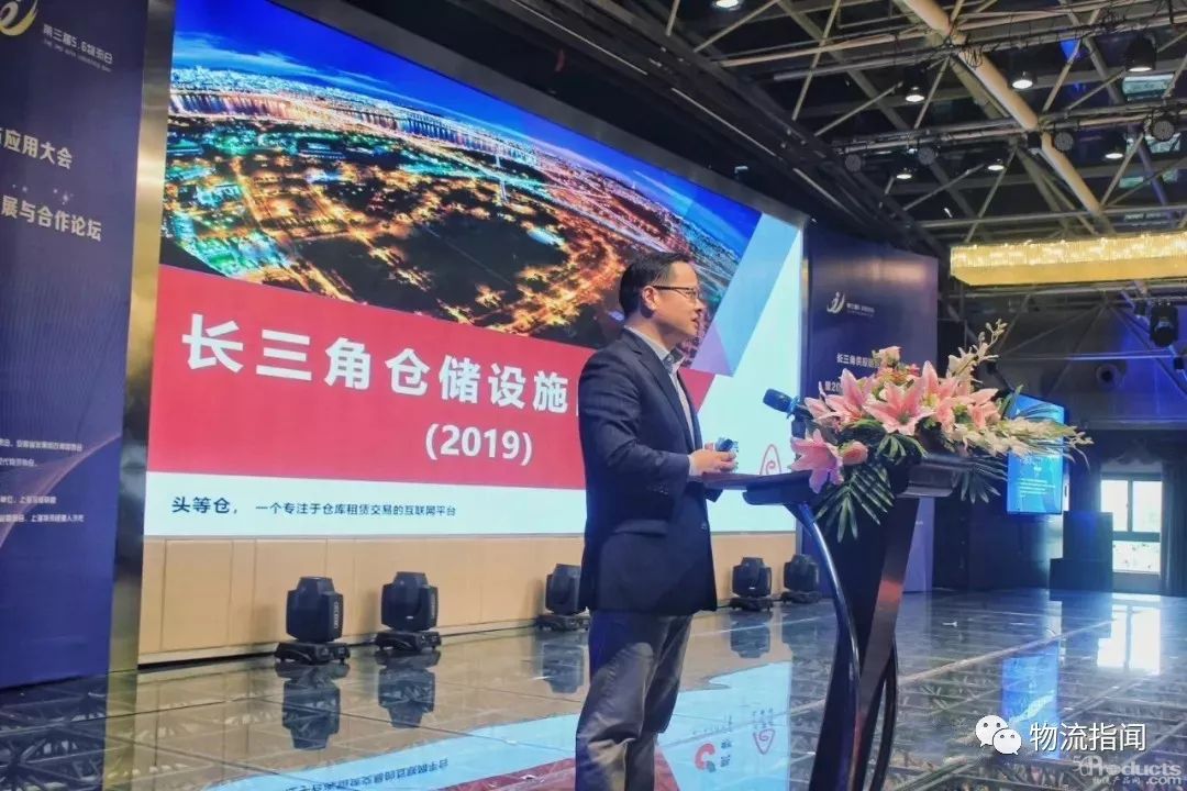 一文详解长三角仓储市场，现状、特点、瓶颈、解决方式