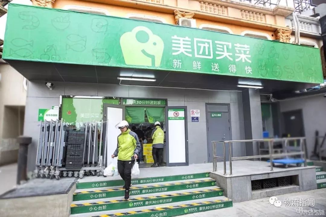 新战场：盘点互联网巨头的N种“菜市场”打法，美团、饿了么、盒马、苏宁