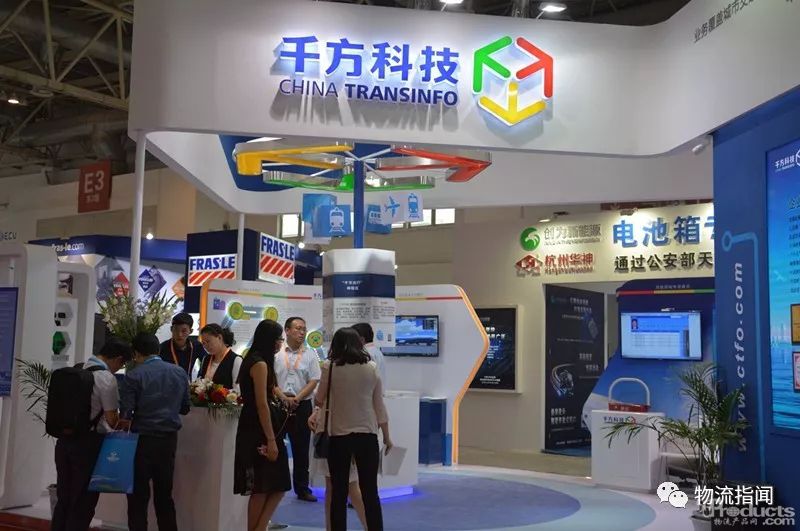 阿里36亿元入股千方科技，受让15%股份成第2大股东