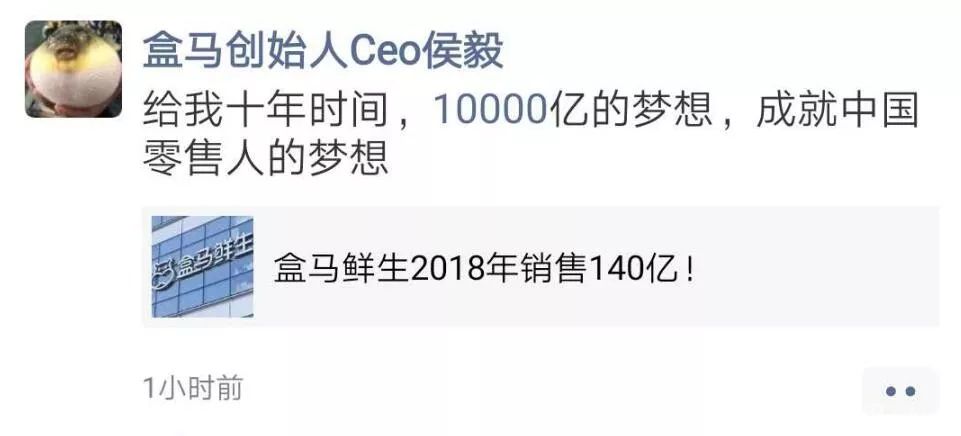 一针见血：谁会打败盒马？