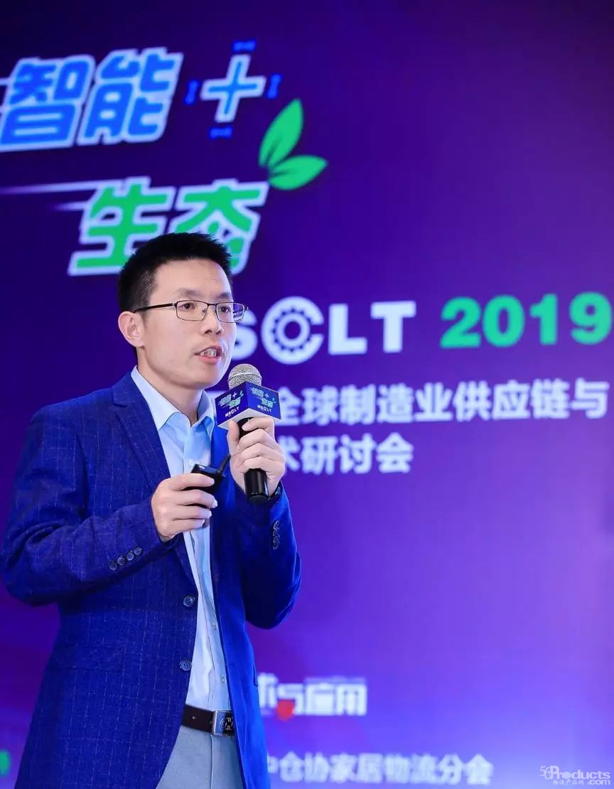 制造业物流智能化探索