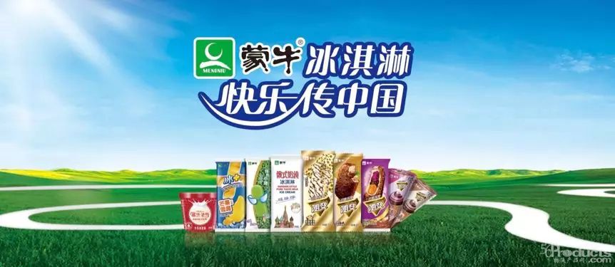 探访蒙牛工厂&京东冷链分拣中心 冰淇淋产业全链路服务升级