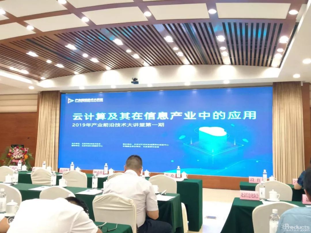 新一代信息技术风口到来，物流行业机遇在哪里？