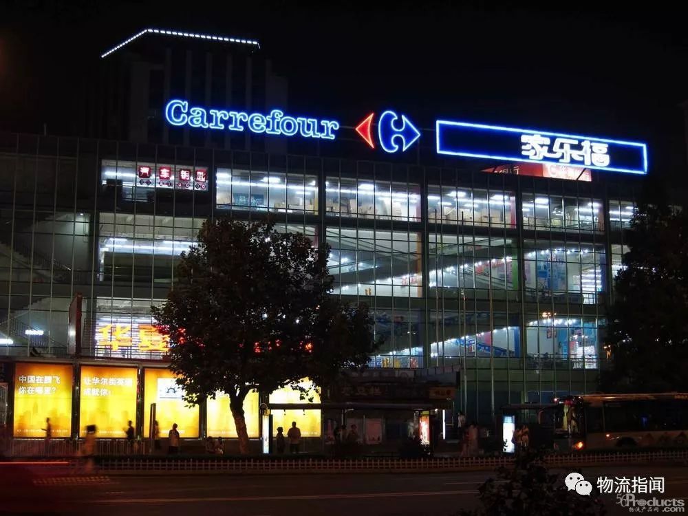 大变局：来华24年，一年营收300亿，家乐福中国终于还是卖了！