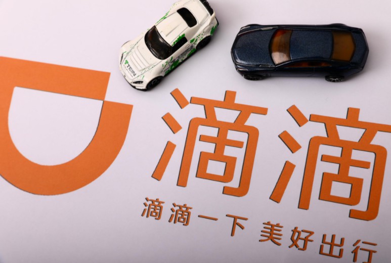 滴滴加码自动驾驶