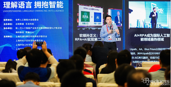 达观数据陈运文：未来的工作岗位一半是人，另一半是机器人