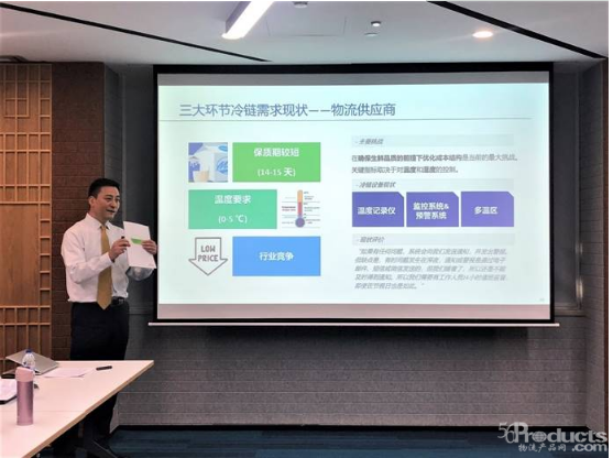 艾默生发布《消费升级下的冷链产业生态与趋势》白皮书 