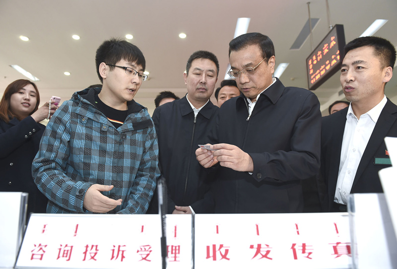 李克强：政务服务平台要畅通网上咨询投诉渠道​
