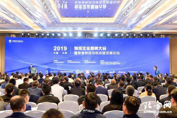 天津东疆网络货运企业已近70家 智慧物流转型升级领跑全国