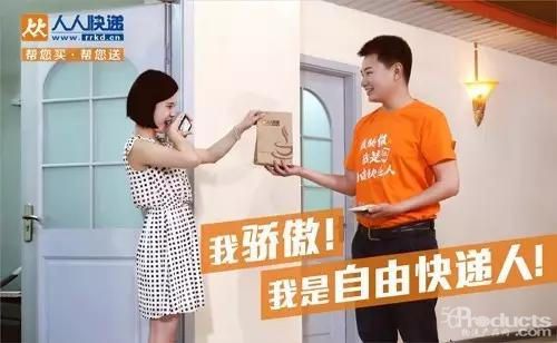 人人、全一、远成：危机之下，何去何从？