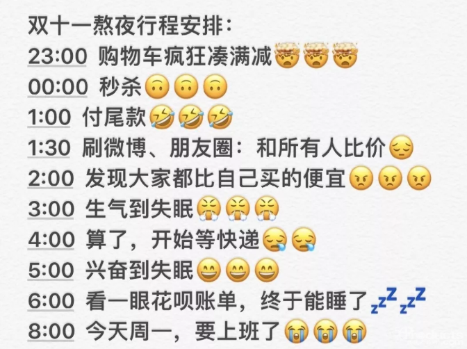 《电子商务法》为“双十一”保驾护航