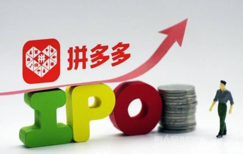 拼多多成了“香饽饽”