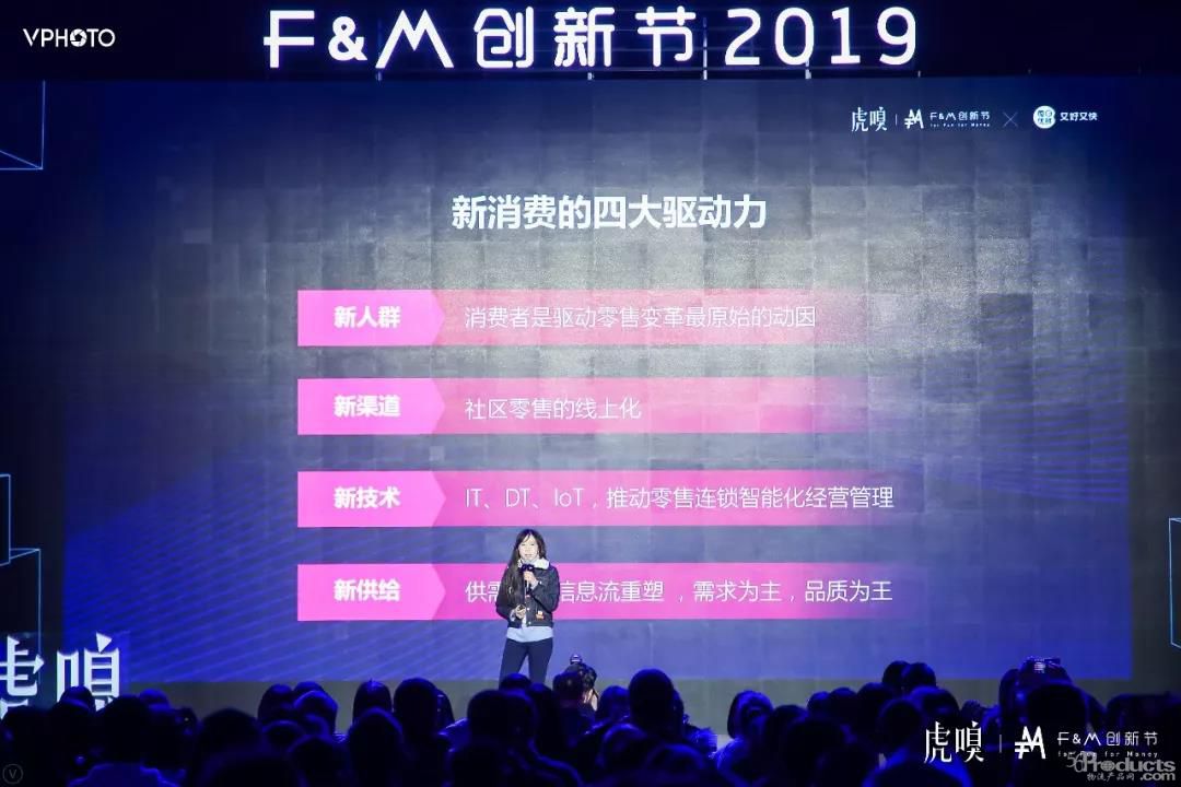 每日优鲜披露运营数据 11.11单仓销量突破3000单