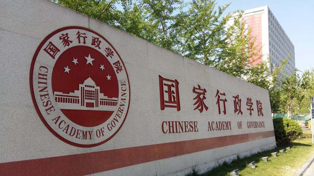 新理念引领高质量发展