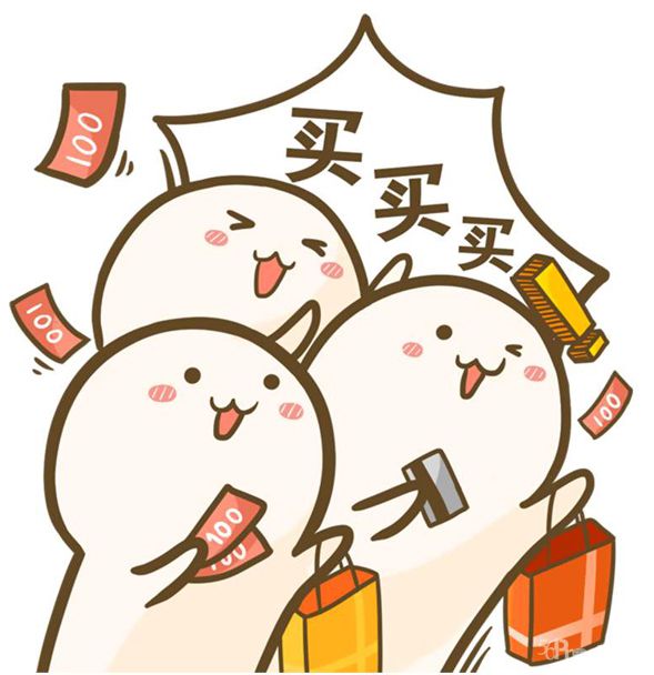 商场转型、电商狂欢 未来消费者将在哪儿“买买买”