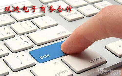 “丝路电商”成为“一带一路”贸易畅通重要引擎