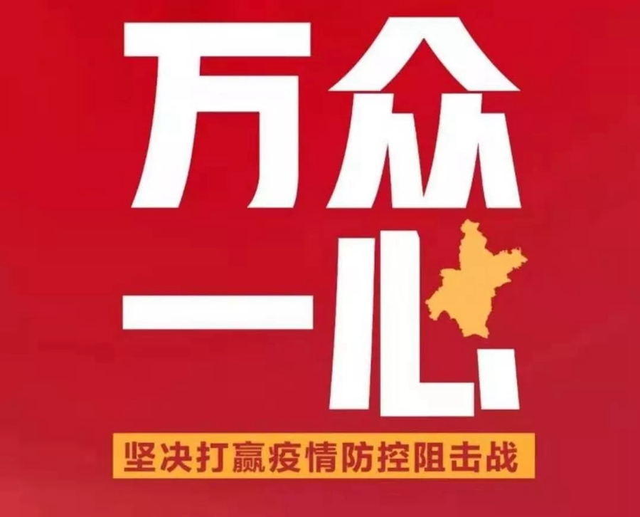 马不停蹄，邮政、快递又送达一批“战疫”物资