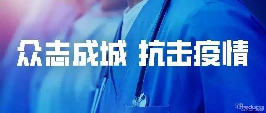 国家发改委：推动企业有序复工复产