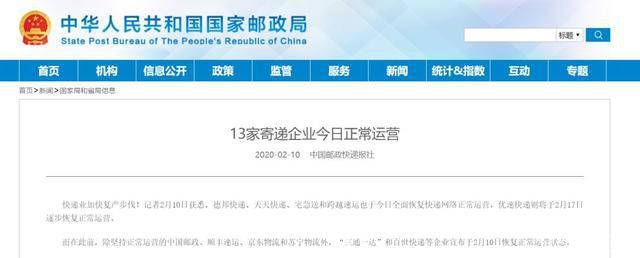 好消息！跨境物流即将恢复正常
