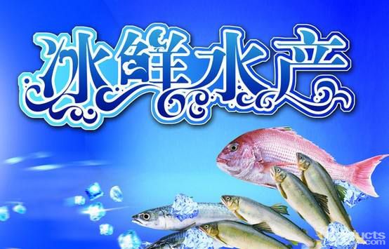 腾讯微视用短视频为滞销水产商户“促销售保生产”