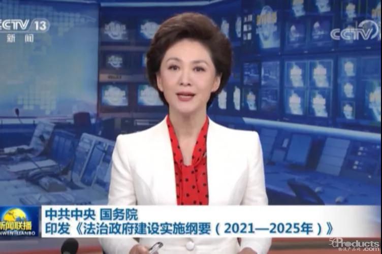 《纲要》强调，将加大交通领域严重违法惩罚力度！