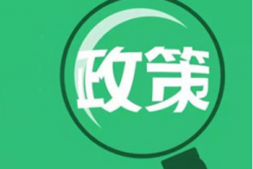 物流业获政策红利——阿里、京东紧密共振
