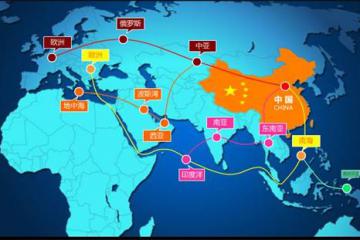 “一带一路”推动物流企业加速转型